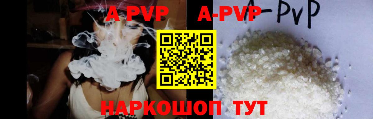 Метадон Домодедово