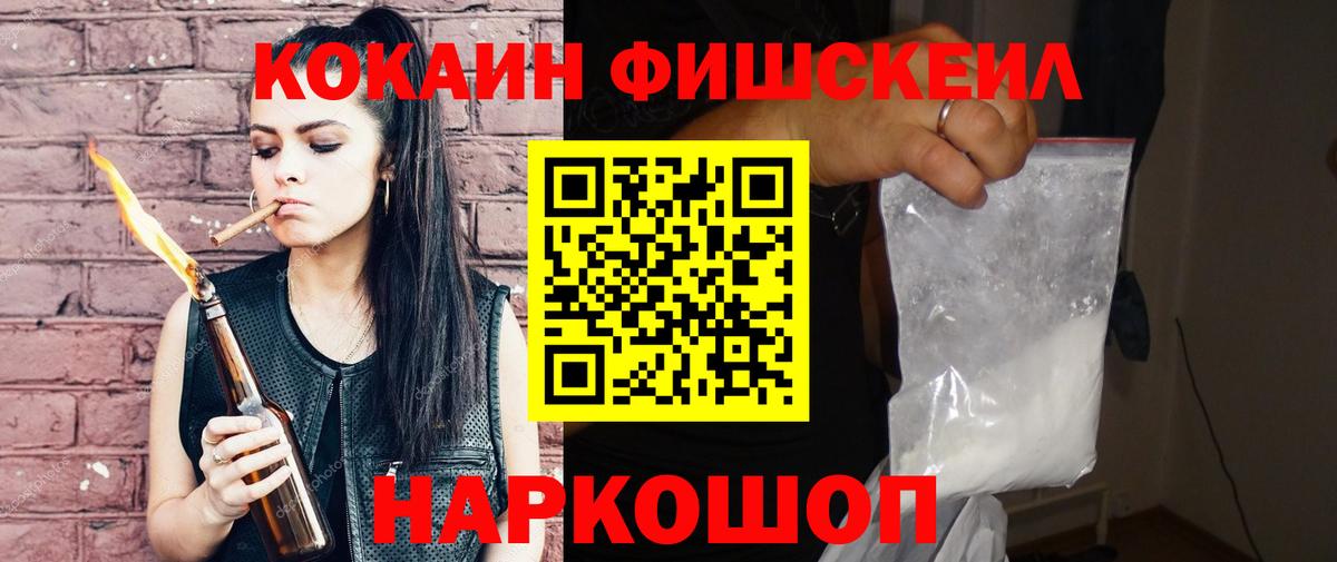 Cocaine 98%  Вход с VPN  COCAIN 97%  Домодедово 