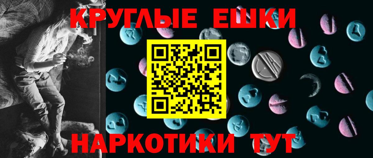 ЭКСТАЗИ диски  Экстази Philipp Plein  Вход с VPN  Домодедово 