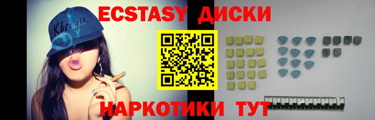 Ecstasy бентли Домодедово