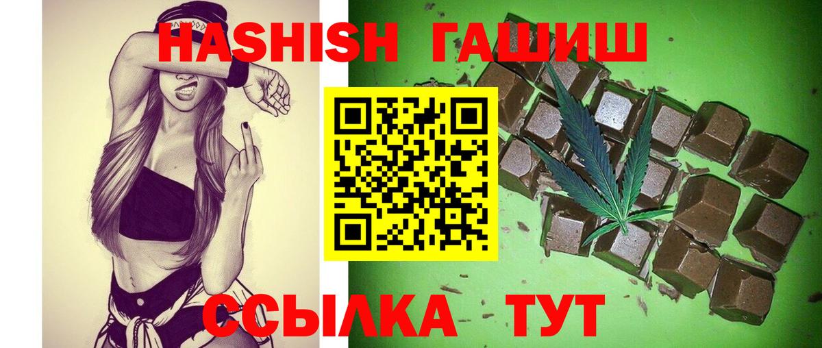 ГАШ AMNESIA HAZE Домодедово