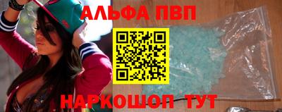 наркотики Ливны