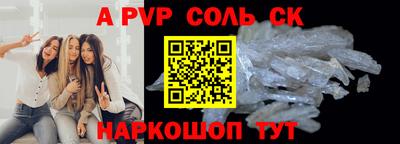 наркотики Ливны