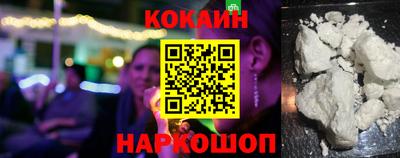 наркотики Ливны