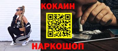 МДМА Лесосибирск