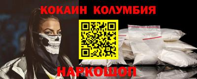 наркотики Ливны