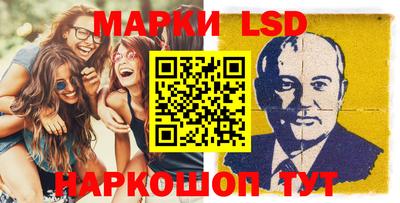 наркотики Ливны
