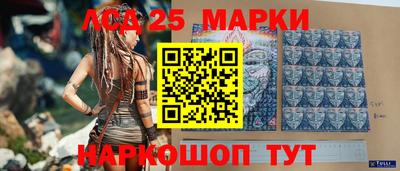 МДМА Лесосибирск