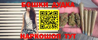 наркотики Ливны