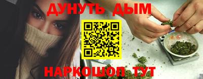 наркотики Ливны