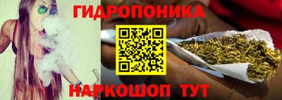наркотики Ливны