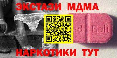 наркотики Ливны