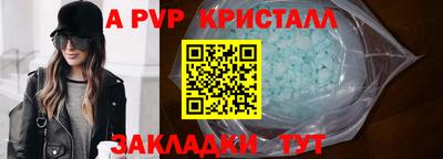 наркотики Ливны