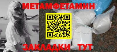 наркотики Ливны