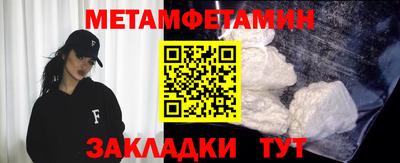 наркотики Ливны