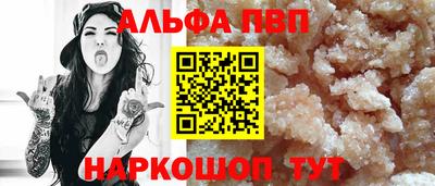 наркотики Ливны
