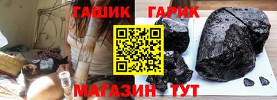 наркотики Ливны