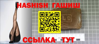 наркотики Ливны