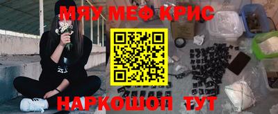 МДМА Лесосибирск