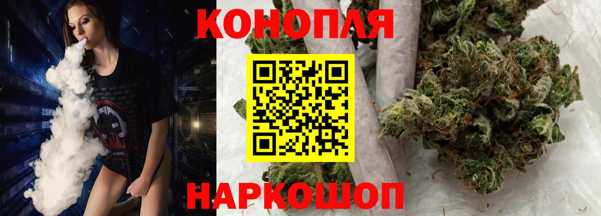 Шишки марихуана тримм Домодедово